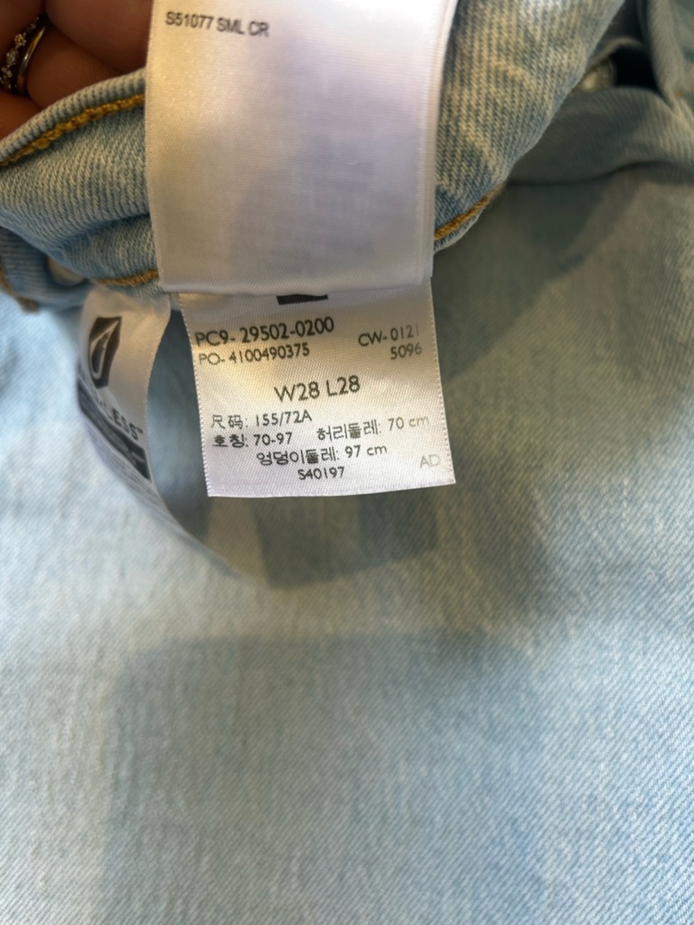 Levi's Premium 501 Light Blue Skinny Leg Jeans with Frayed Hem - Picture 4 of 5